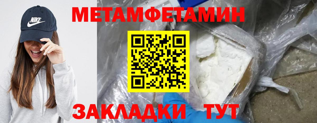 Амфетамин 97% Кимовск