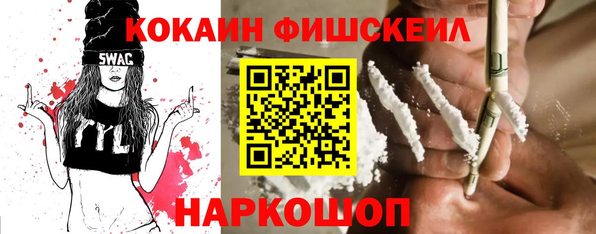 Cocaine VHQ Кимовск