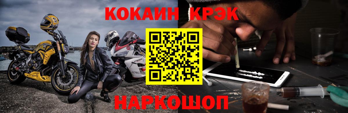 Кимовск  наркота  Вход с VPN  Кокаин Боливия  Кокаин Columbia 