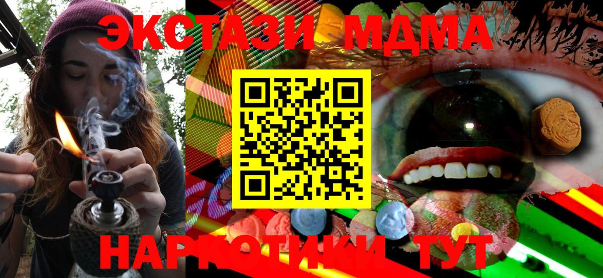 Ecstasy круглые  Вход с VPN  Кимовск  Экстази Philipp Plein 