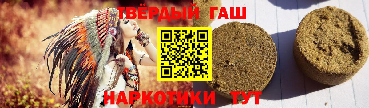 ГАШ гарик Кимовск