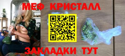 синтетический гашиш Беслан