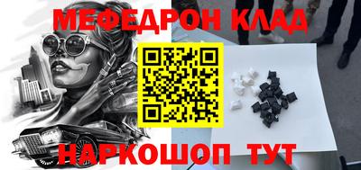 синтетический гашиш Беслан