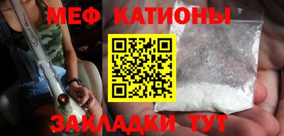 синтетический гашиш Беслан