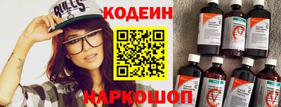 синтетический гашиш Беслан