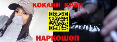 гидропоника Бийск