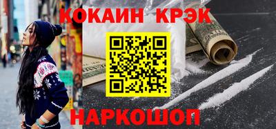 синтетический гашиш Беслан