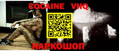синтетический гашиш Беслан