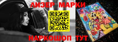 синтетический гашиш Беслан