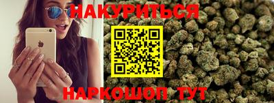синтетический гашиш Беслан
