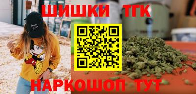 синтетический гашиш Беслан