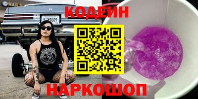 синтетический гашиш Беслан