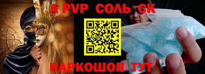 СК Берёзовский