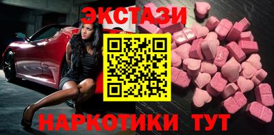 гидропоника Бийск