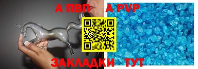 синтетический гашиш Беслан