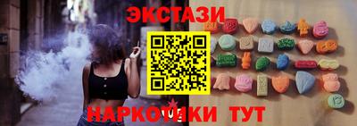 гидропоника Бийск
