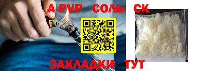 синтетический гашиш Беслан