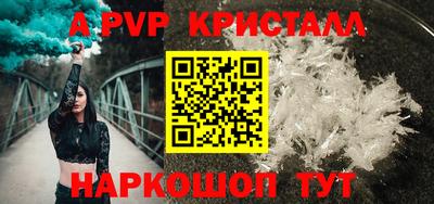 СК Берёзовский