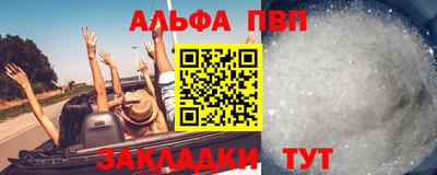 гидропоника Бийск