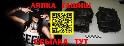 синтетический гашиш Беслан