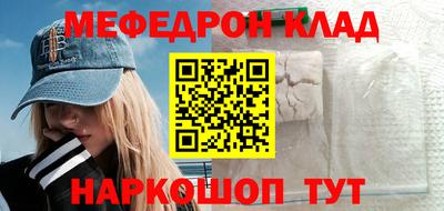 синтетический гашиш Беслан