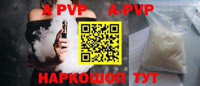синтетический гашиш Беслан