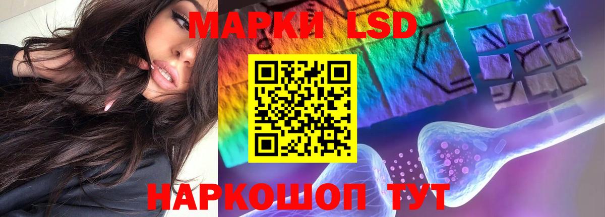 ЛСД экстази кислота Кимовск