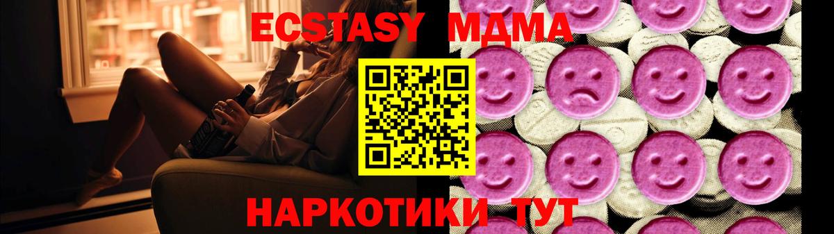 MDMA Molly Кимовск