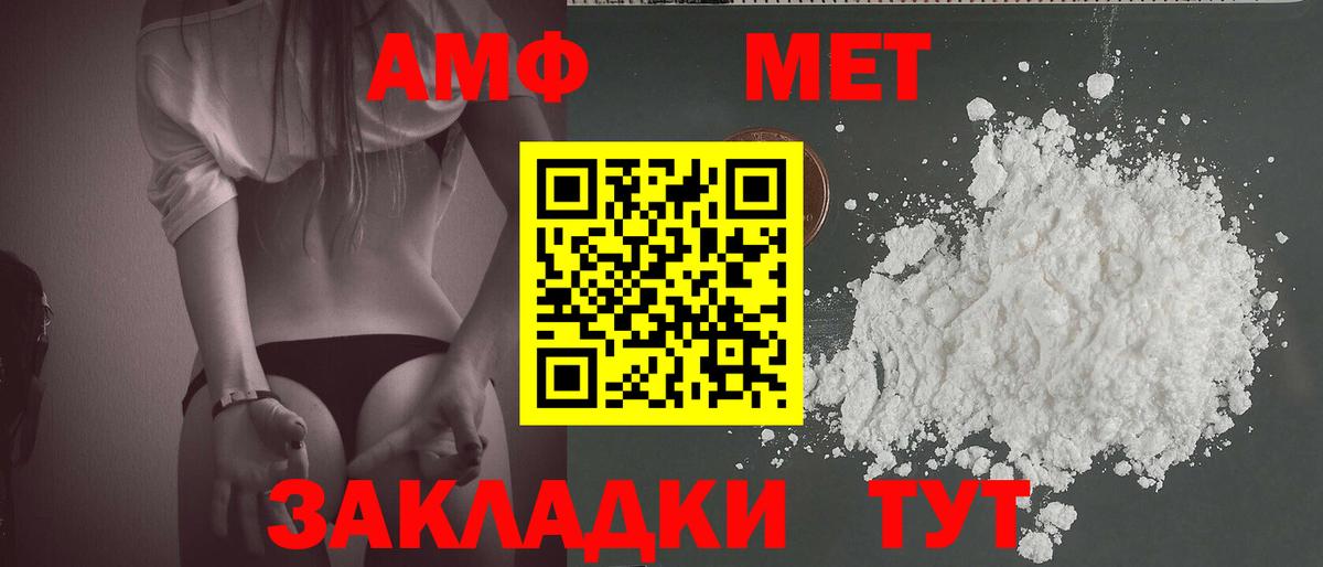 Кимовск  Первитин витя  Вход с VPN 