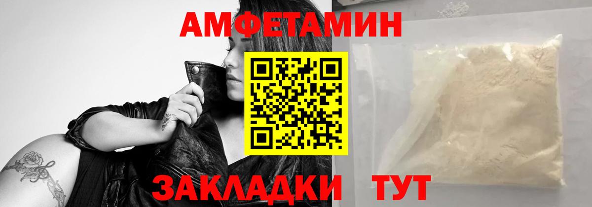 Первитин винт Кимовск
