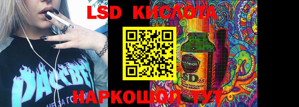 Кимовск  Марки 25I-NBOMe 1,8мг  Наркотические марки  Марки 25I-NBOMe 1,8мг  Вход с VPN 