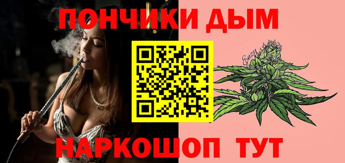 Каннабис планчик  Конопля THC 21%  Бошки Шишки гибрид  Вход с VPN  Кимовск 